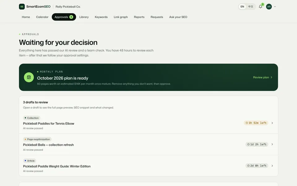 SmartEcomSEO client portal: approvals