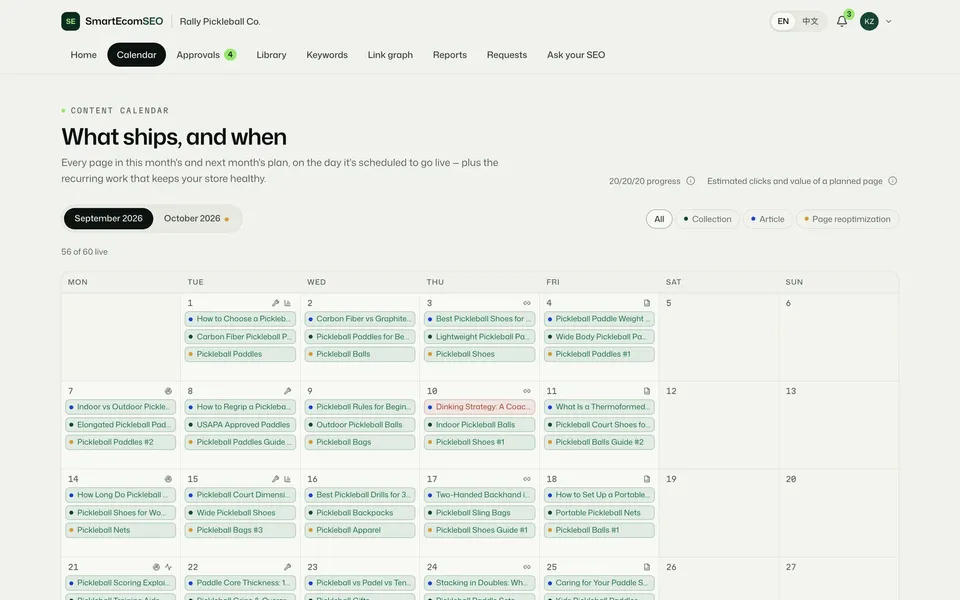 SmartEcomSEO client portal: calendar