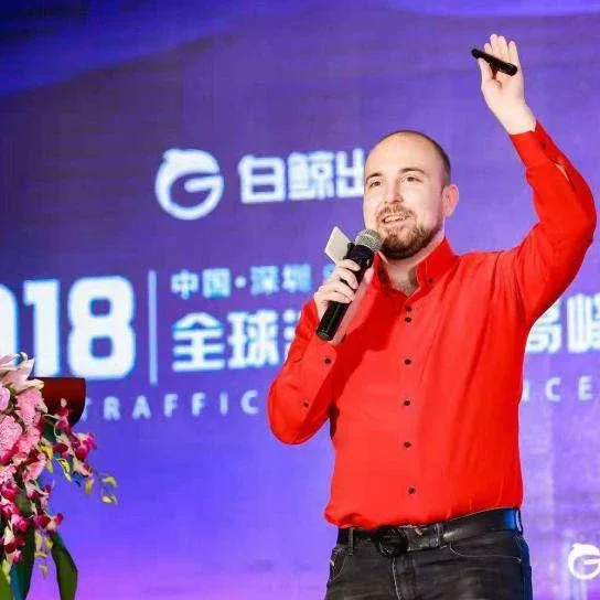 Zack Franklin speaking on stage at a cross-border ecommerce event in Shenzhen